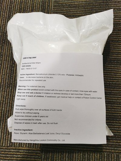 1500 in bag.jpg 1500 in bag label - 1500 in bag